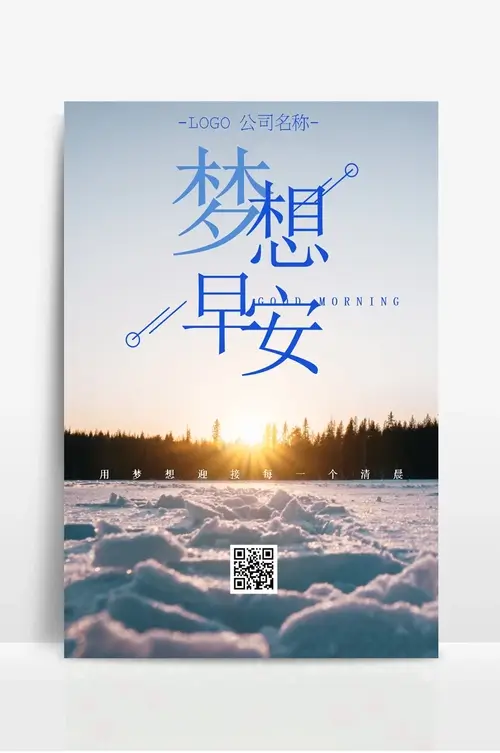 户外广告机图片