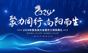 户外广告机厂家公司