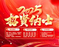 户外广告机一般多长时间